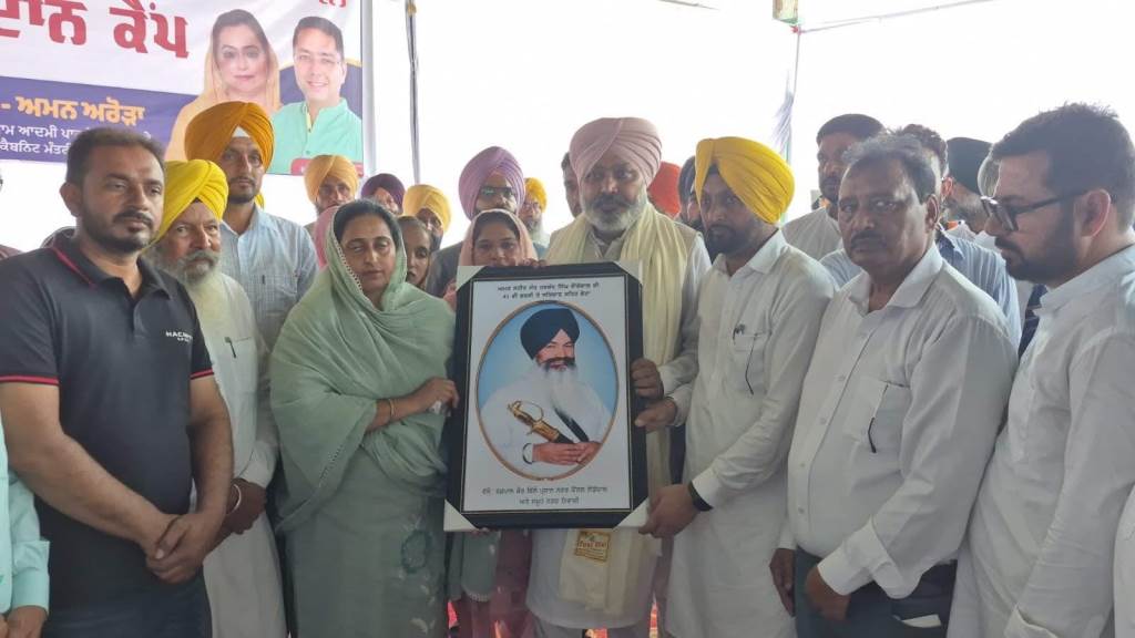 Tribute paid to Sant Longowal by Sabina Arora